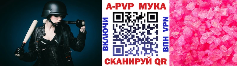 Метадон Болохово