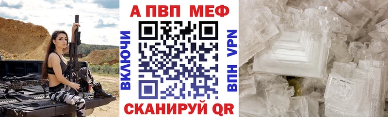 Alfa_PVP СК  Болохово 
