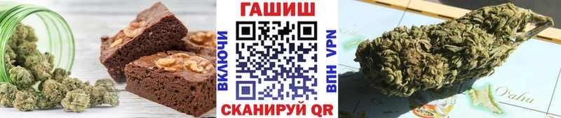 Canna-Cookies конопля  Болохово 
