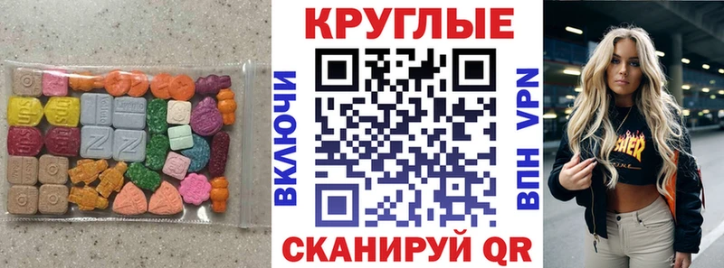 сколько стоит  Болохово  ЭКСТАЗИ TESLA 
