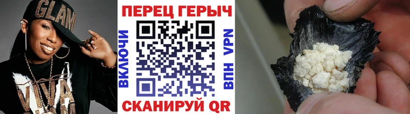 цены наркотик  Болохово  ГЕРОИН хмурый 