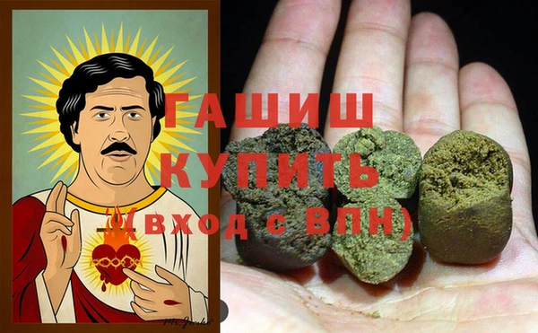 марки lsd Балабаново