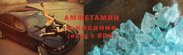 марки lsd Балабаново