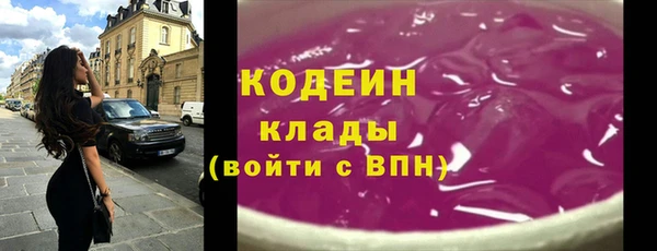 марки lsd Балабаново