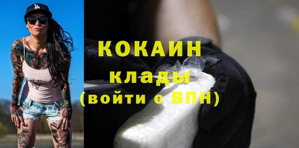 марки lsd Балабаново