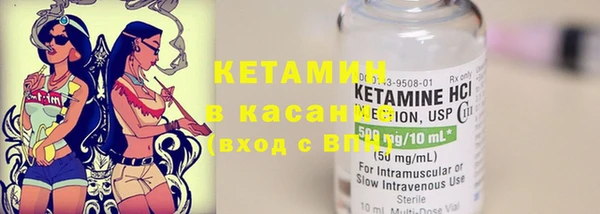 марки lsd Балабаново