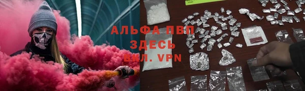 марки lsd Балабаново