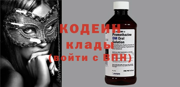 прущие грибы Балахна