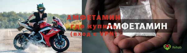 марки lsd Балабаново
