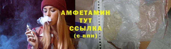 марки lsd Балабаново