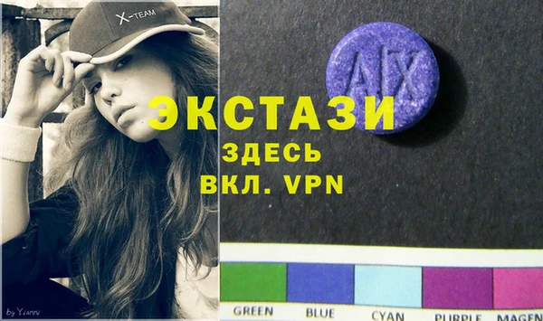 марки lsd Балабаново