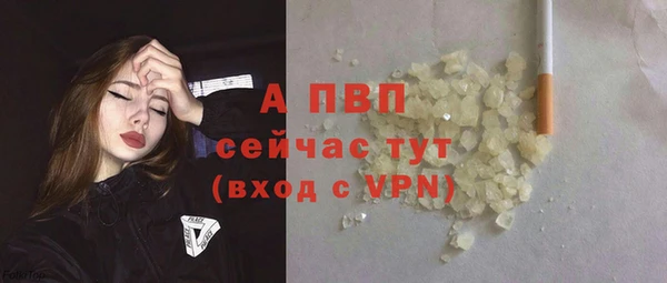 марки lsd Балабаново