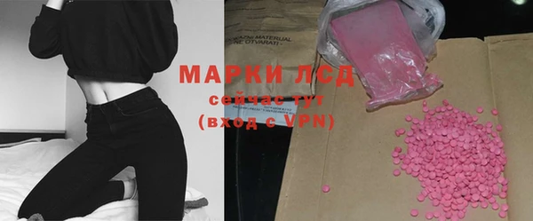 марки lsd Балабаново