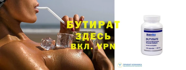марки lsd Балабаново