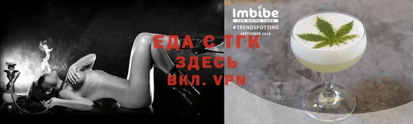 прущие грибы Балахна