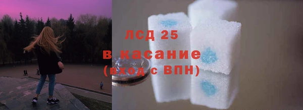 марки lsd Балабаново