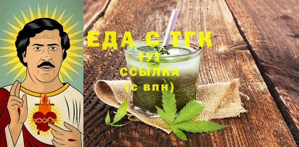 марки lsd Балабаново