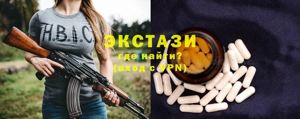 прущие грибы Балахна