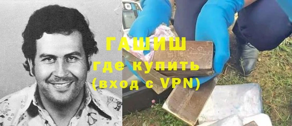 марки lsd Балабаново