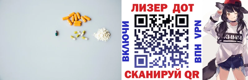 ЛСД экстази кислота Болохово