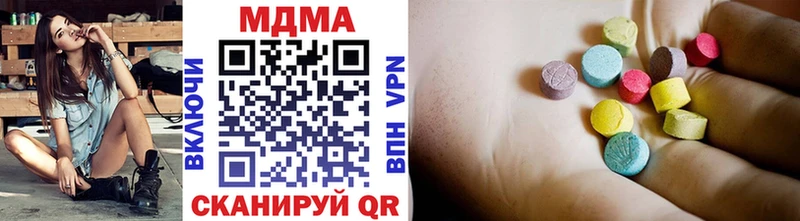 MDMA crystal  маркетплейс как зайти  Болохово 