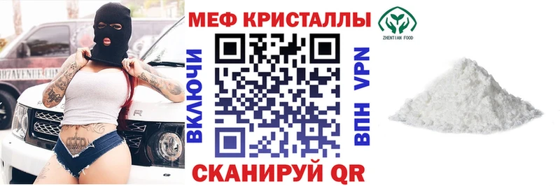 купить наркотики сайты Болохово МЯУ-МЯУ мяу мяу