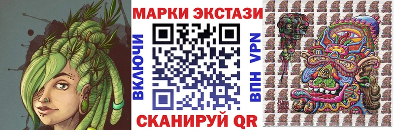 Марки 25I-NBOMe 1,8мг Болохово