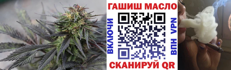 ТГК жижа  Болохово 